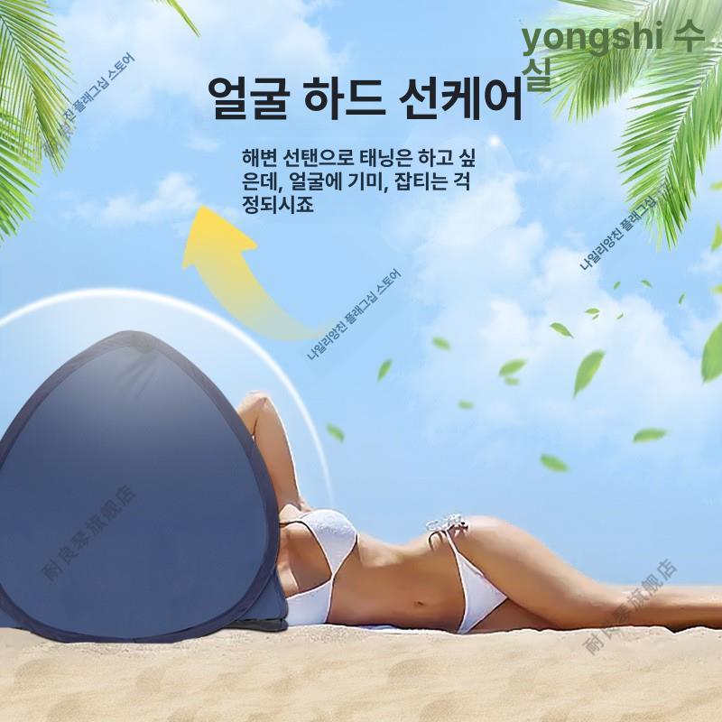 암막 침대텐트 수면텐트 접이식 사이즈 수면돔 기숙사 난방텐트 차단 차광 개인용 - 상세 이미지 3