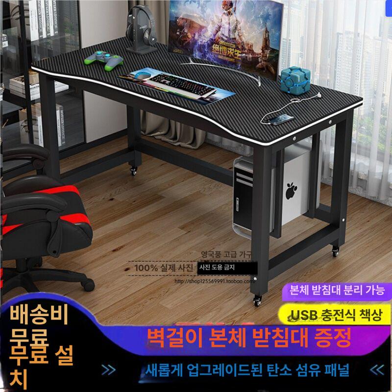 게임용 컴퓨터책상 ㄱ자 기본형 선반형 노트북 게이밍책상 데스크 거실 학생 사무용 - 상세 이미지 2