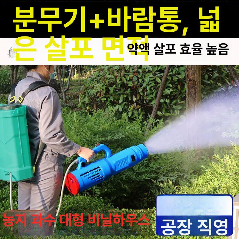 자동 분무기 살포기 배낭형 리튬배터리 농업용 무선 농사 충전 방역 제초제 펌프 믹싱 - 상세 이미지 5