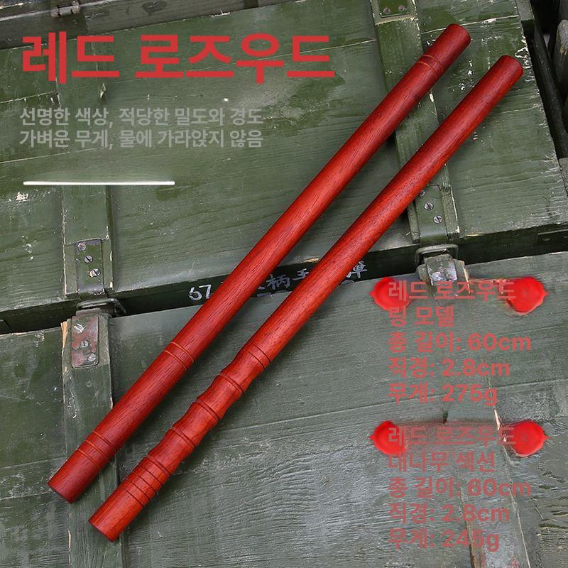 고급 스틱 단단한 쌍절곤 수련용 훈련 연습용 지팡이 무술봉 장비 목봉 격투기 - 상세 이미지 4