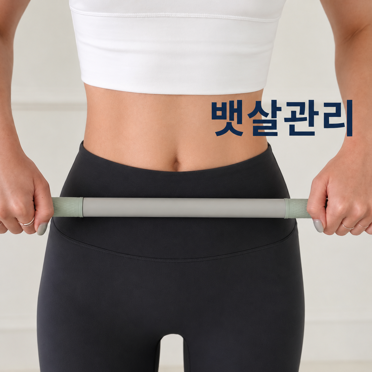 휴앤바디 마사지스틱 고급형 V2 종아리 허벅지 전신붓기 순환관리 롤러 마사지봉 지압봉 상품 이미지