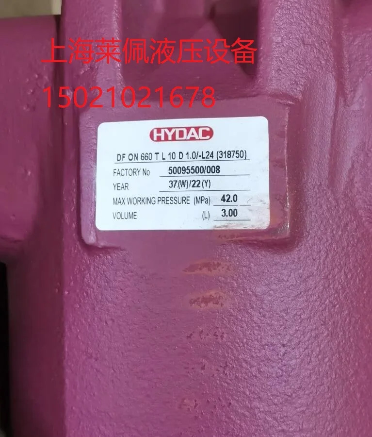독일 HYDAC HY-TTC 센서 60-CD-594K-768K-0000-000