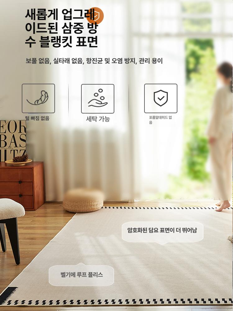 특대형 카페트 러그 난방 복도 바닥 거실 보온매트 구들장매트 전기매트 전기요 - 상세 이미지 5