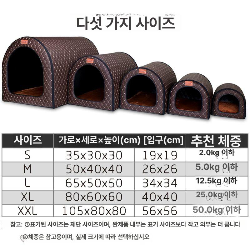 보온 하우스 애견 커피색 벨벳 세탁 둥근 매트 쿠션 방한 극세사 난방 스트라이프 - 상세 이미지 3