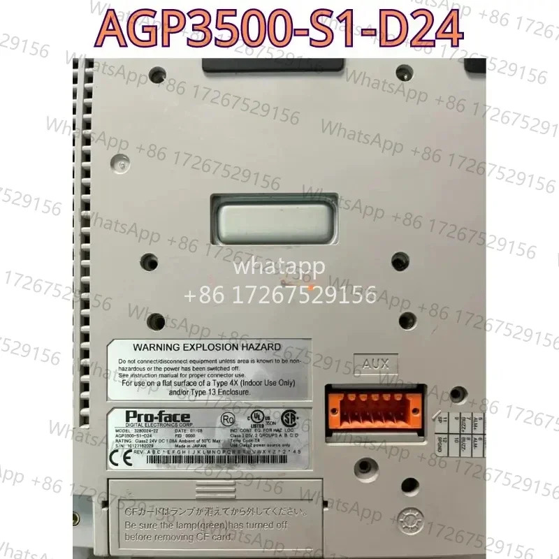 리퍼 터치스크린 AGP3500-S1-D24기능 리퍼는 OK