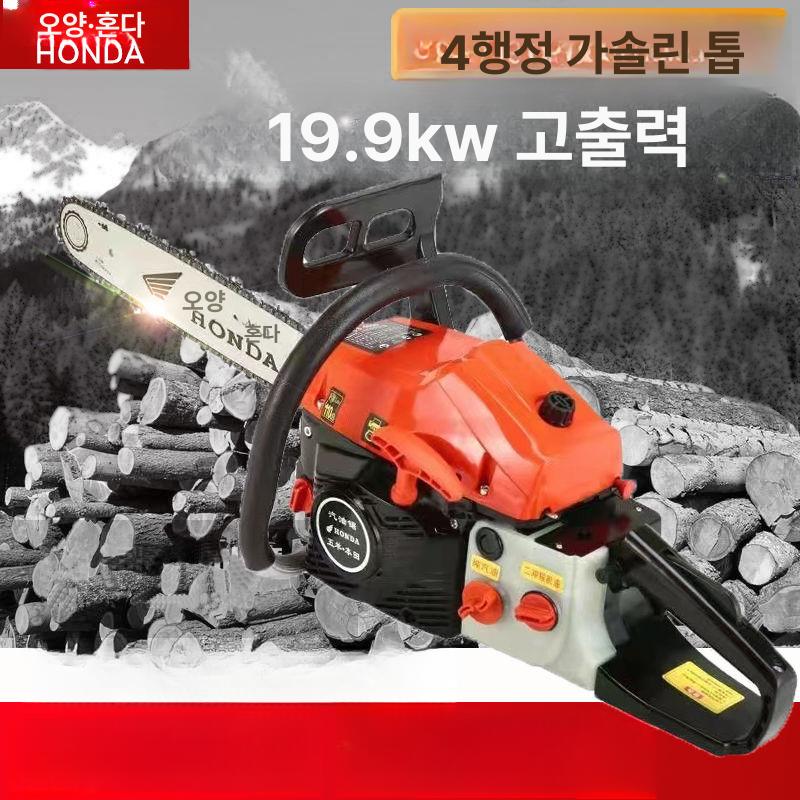 가솔린 체인톱 기계톱 엔진톱 목재절단 정원 로깅 작업 벌목기 산림 가지치기 한손 - 상세 이미지 2