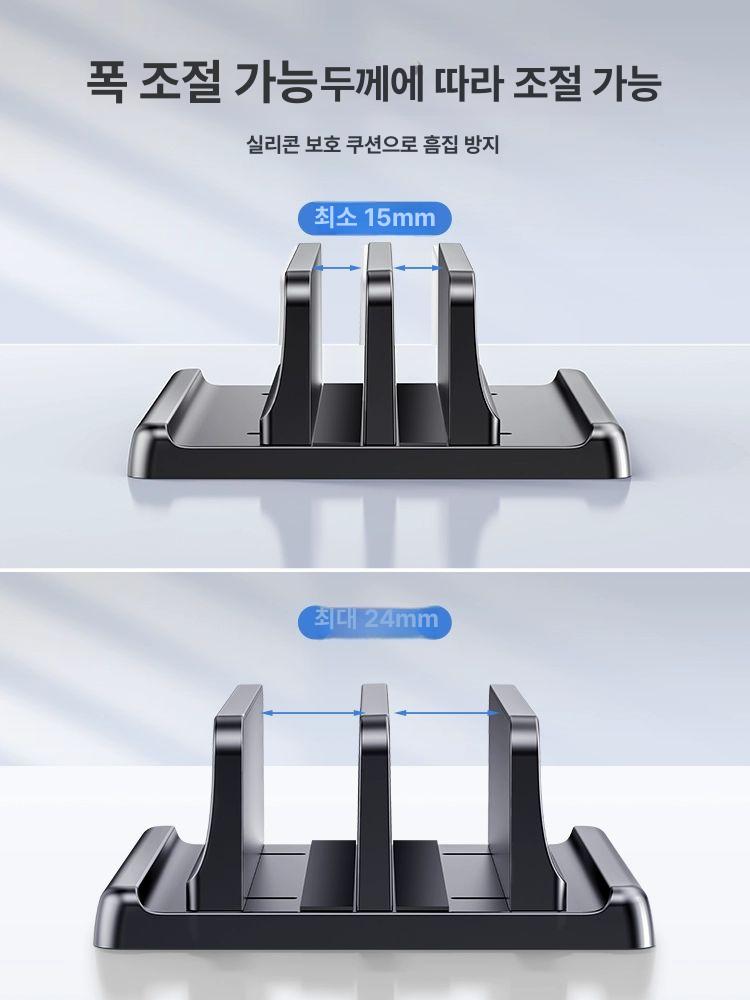 커플 거치대 회전 높낮이조절 - 상세 이미지 3