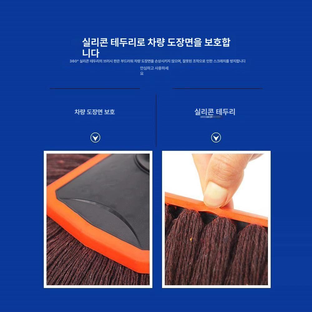 청소용품 자동차기름걸레 엔진룸 차먼지털이 털이개 브러시 차량 왁스 세차 먼지제거 - 상세 이미지 4