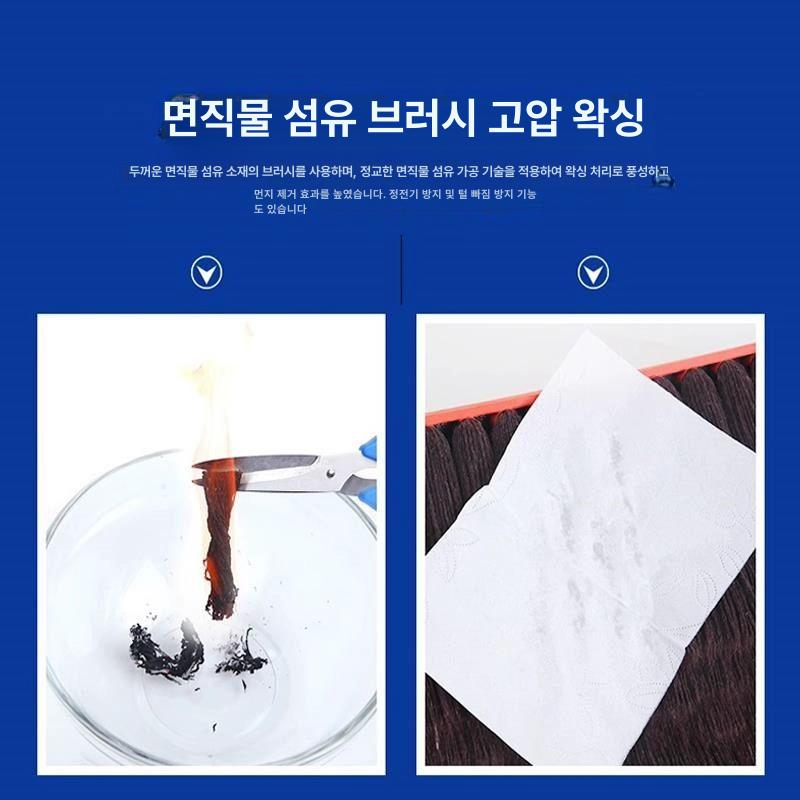 청소용품 자동차기름걸레 엔진룸 차먼지털이 털이개 브러시 차량 왁스 세차 먼지제거 - 상세 이미지 5