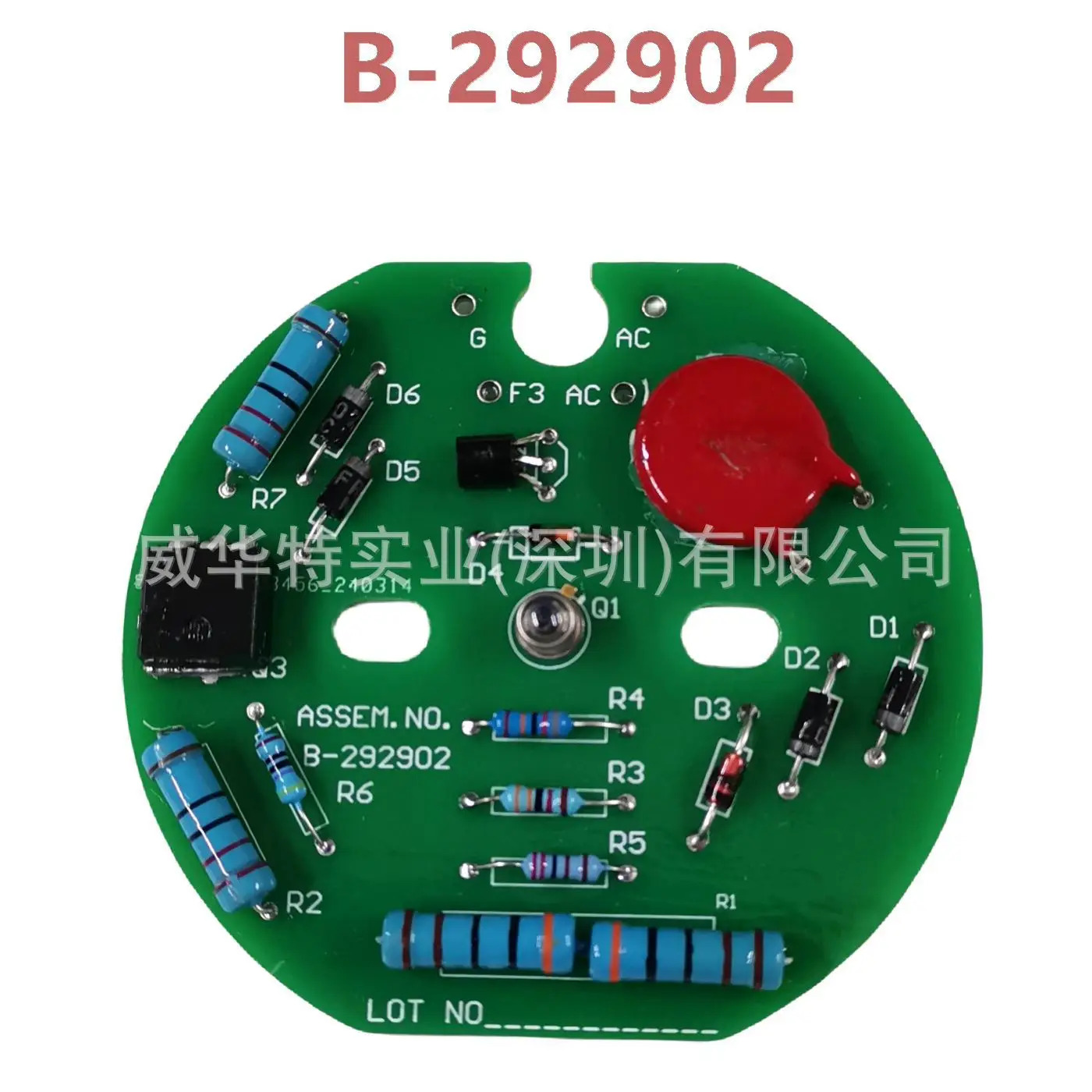 B-292902 조립 R6 FOIL NO.292901-A Kohler 기계