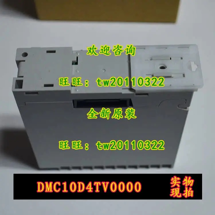공급 장치 온도 제어 모듈 신 DMC10D4TV0000