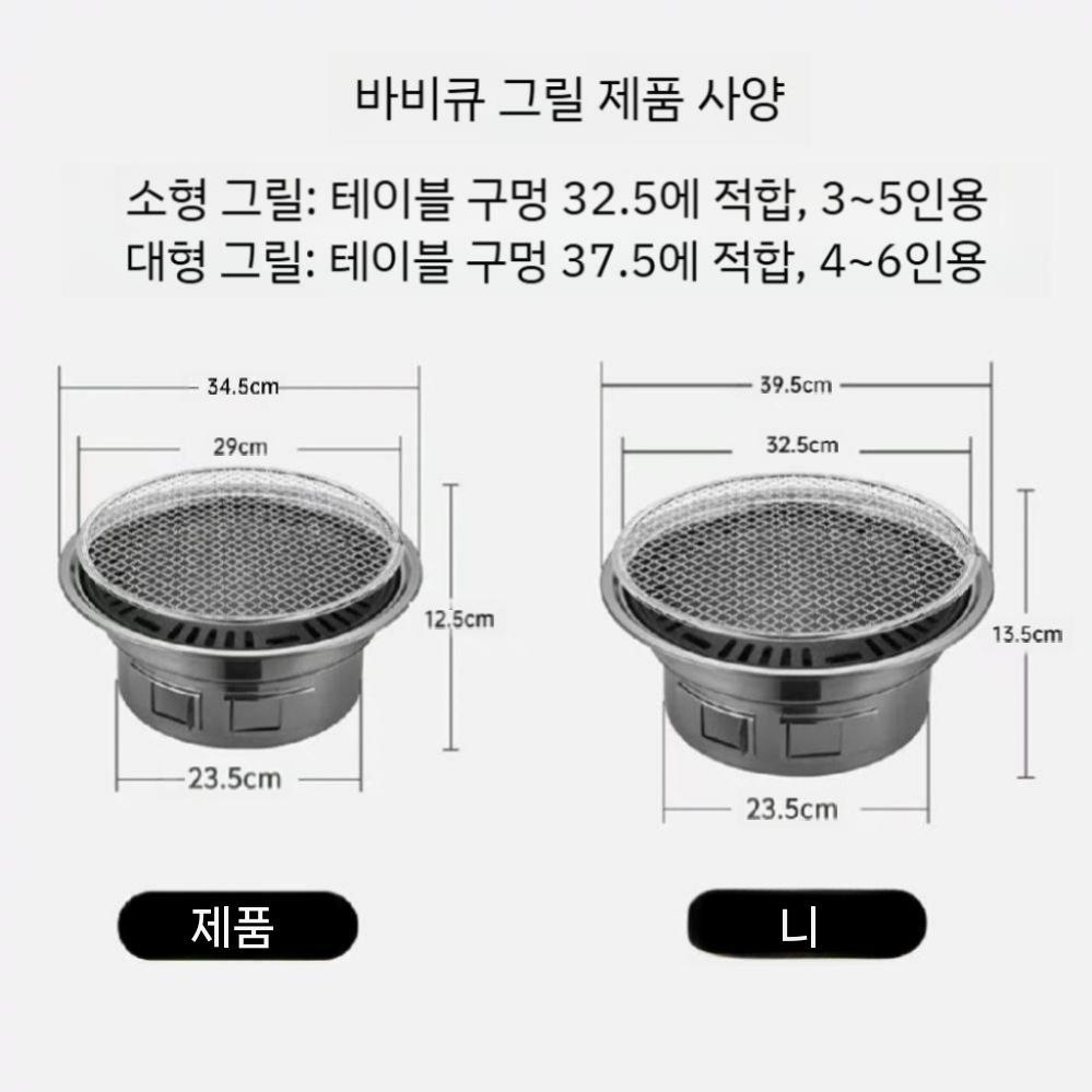업소용 원형 숯불 불판 접이식 화로 화로대 미니화로 캠핑 그릴 바베큐 불멍 석쇠 그리들 - 상세 이미지 2
