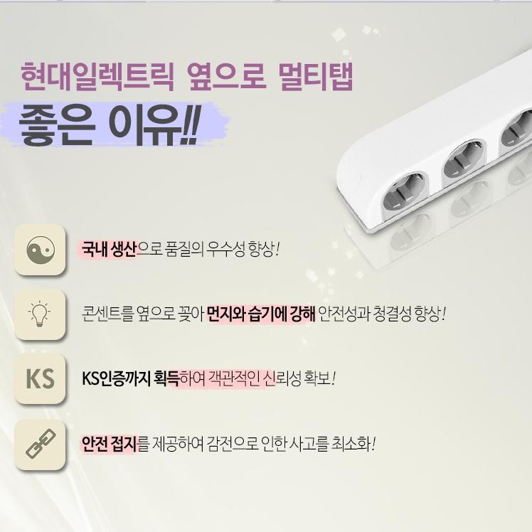 1.5m멀티탭 방수방진 2구 전기연장선 2800W 국산콘센트 - 상세 이미지 2