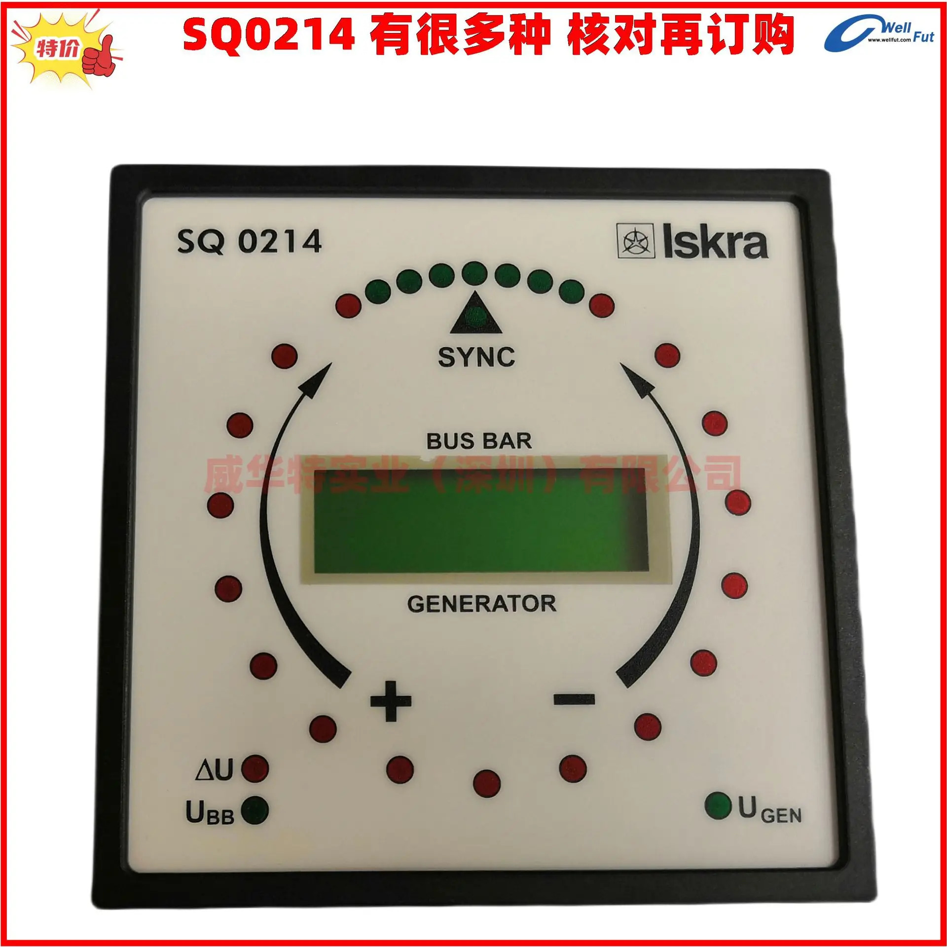 SQ0204 SQ0214 동기화 테이블 Iskra 슬로베니아어 SYNCHRONOSCOPE