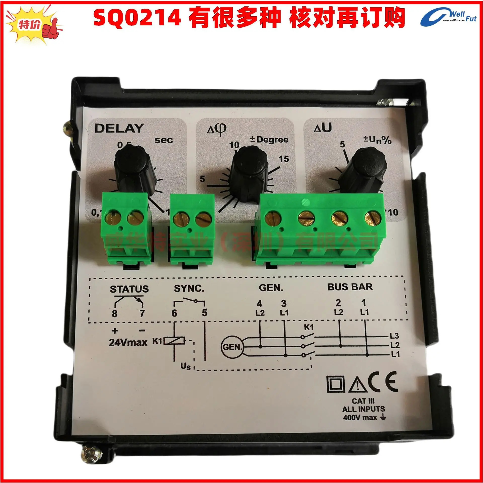 SQ0204 SQ0214 동기화 테이블 Iskra 슬로베니아어 SYNCHRONOSCOPE