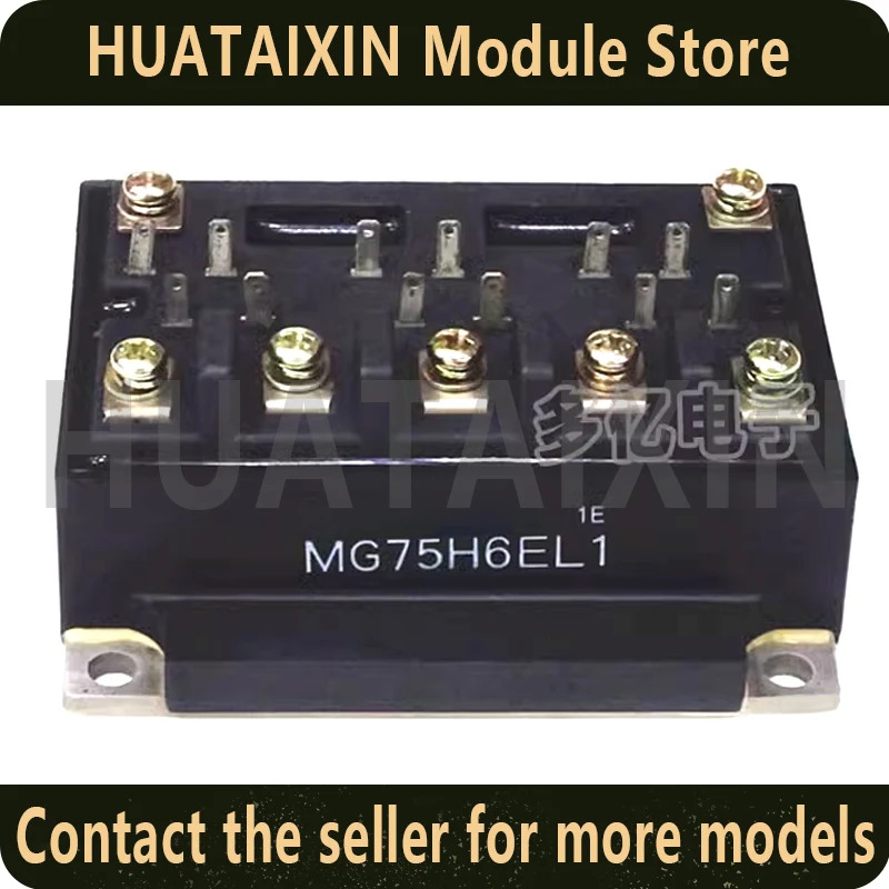 포장 오리지널 모듈 MG75H6EL1