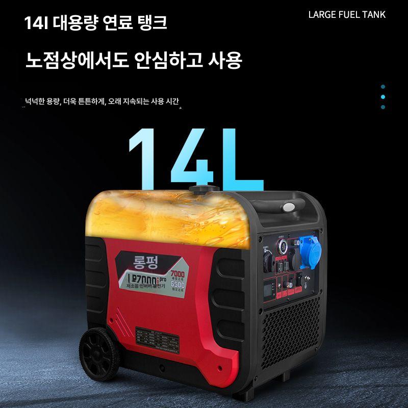 프로펠 발전기 인버터 휴대용 - 상세 이미지 3