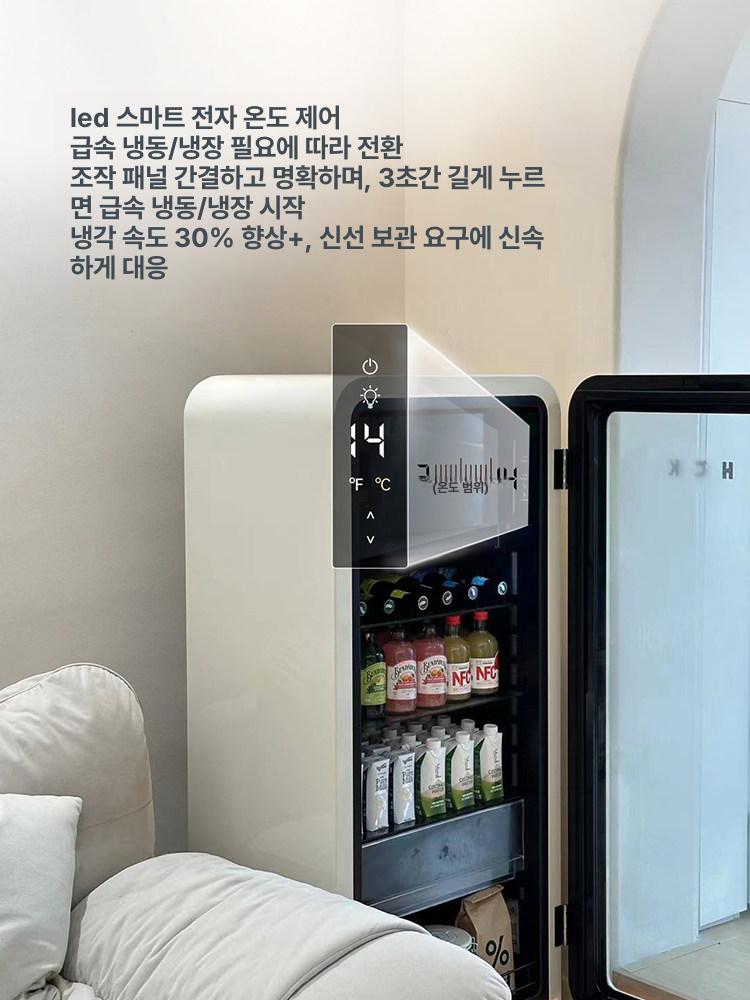 가정용 소형냉장고 원룸 예쁜 신혼 사무실 오피스텔 미니냉장고 보관 술장고 컴팩트 - 상세 이미지 4