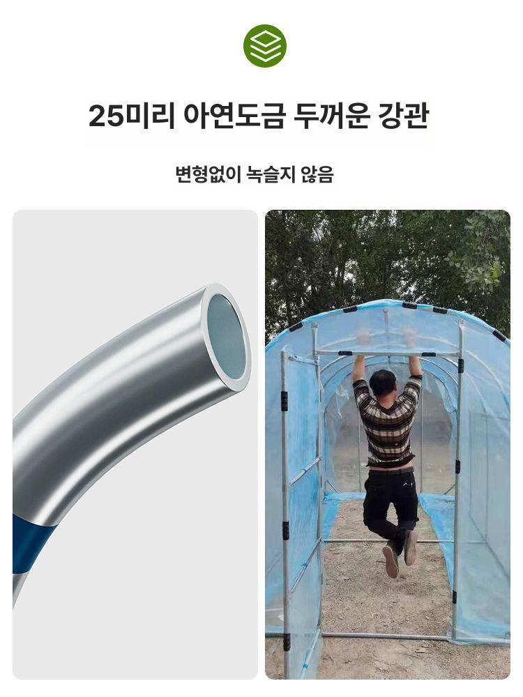 원예 조립식비닐하우스 농업용 간이 식물 강관 파이프 필름 뼈대 텃밭용 아치형 셀프 - 상세 이미지 3