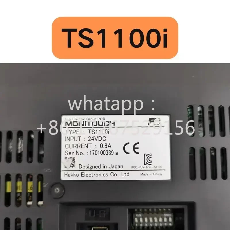 리퍼 TS1100i 터치 스크린 OK