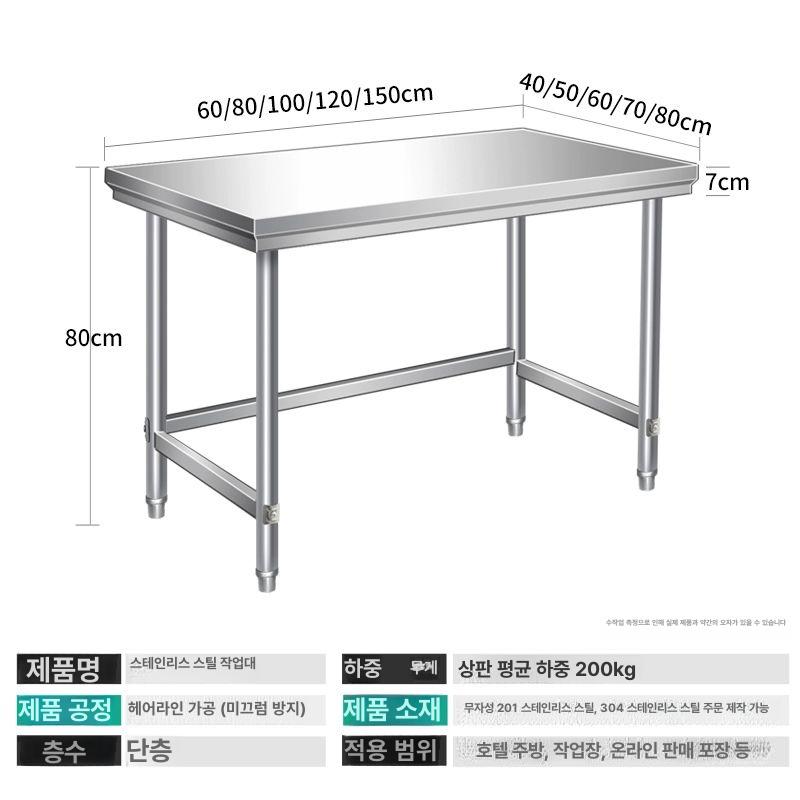 슬라이딩 주방선반 스텐 정리대 싱크대선반 조리대 업소용작업대 상부장 보조선반 - 상세 이미지 2