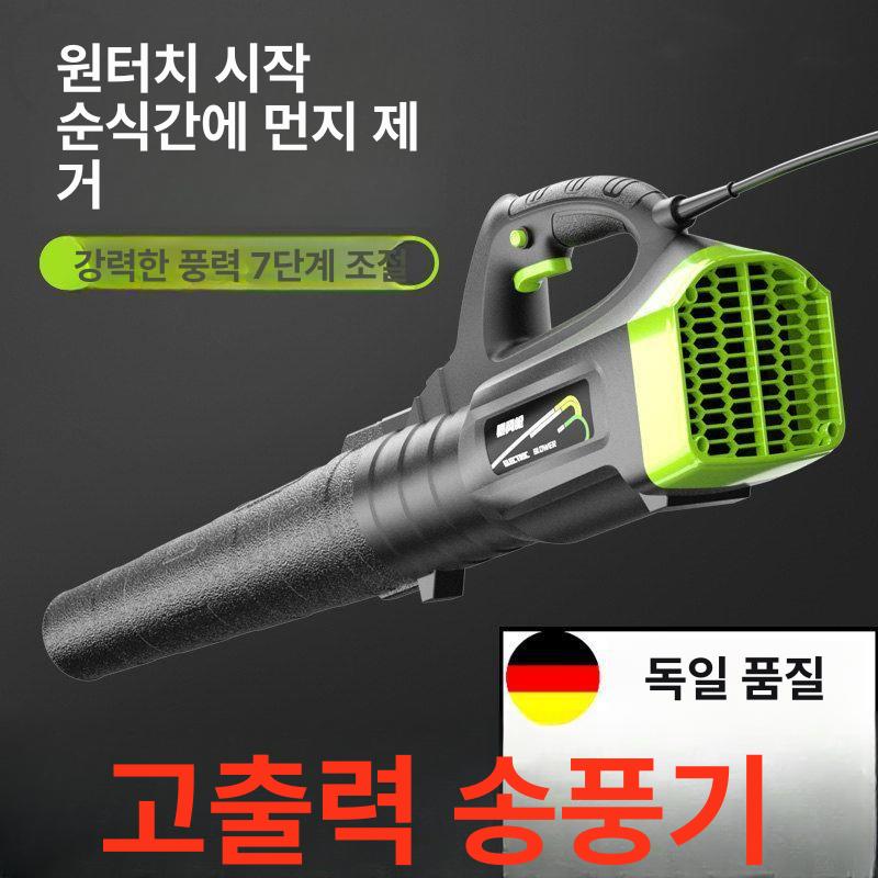 유선 송풍기 에어건 브로워 낙엽청소 전기 강력 산업용 에어블로워 조절 제설작업 - 상세 이미지 3