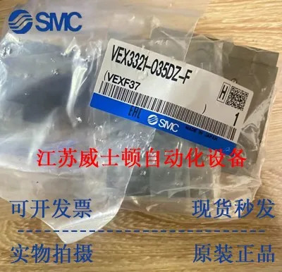 SMC 오리지널 솔레노이드 밸브 VEX3321-025MZ-N VEX3321-035DZ-F 포장 신