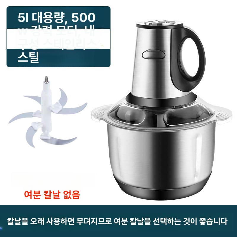 프로세서 강력한 전동식 야채 분쇄기 가정주방용 다목적 음식 준비기 스테인레스 칼날 믹서 초퍼 - 상세 이미지 3