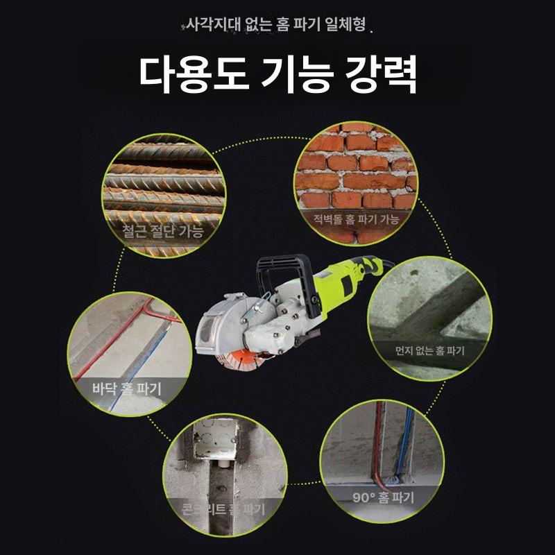 커팅기 콘크리트 홈파기 커터 샌딩기 핸드형 그라인더 도로커팅기 커팅 석재 벽절단 - 상세 이미지 3