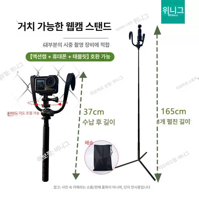 스포츠 휴대폰거치대 테니스 코트 카메라 브래킷 촬영용 고정 영상 셀카 범용 라이브 - 상세 이미지 5