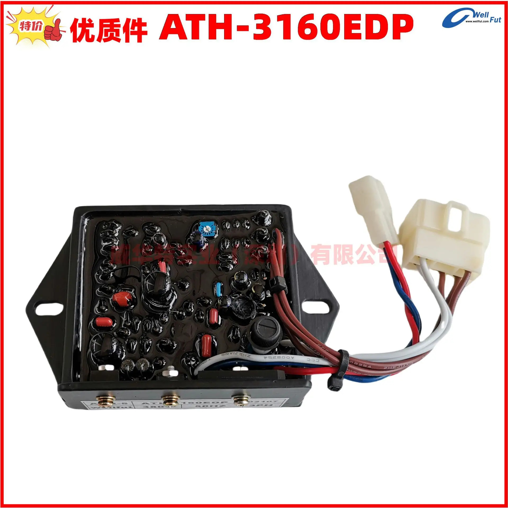국제 Kubo ATH-3135E-DP 3160 발전기 R 전압 조정기 보드 전기 ATH-3160EDP
