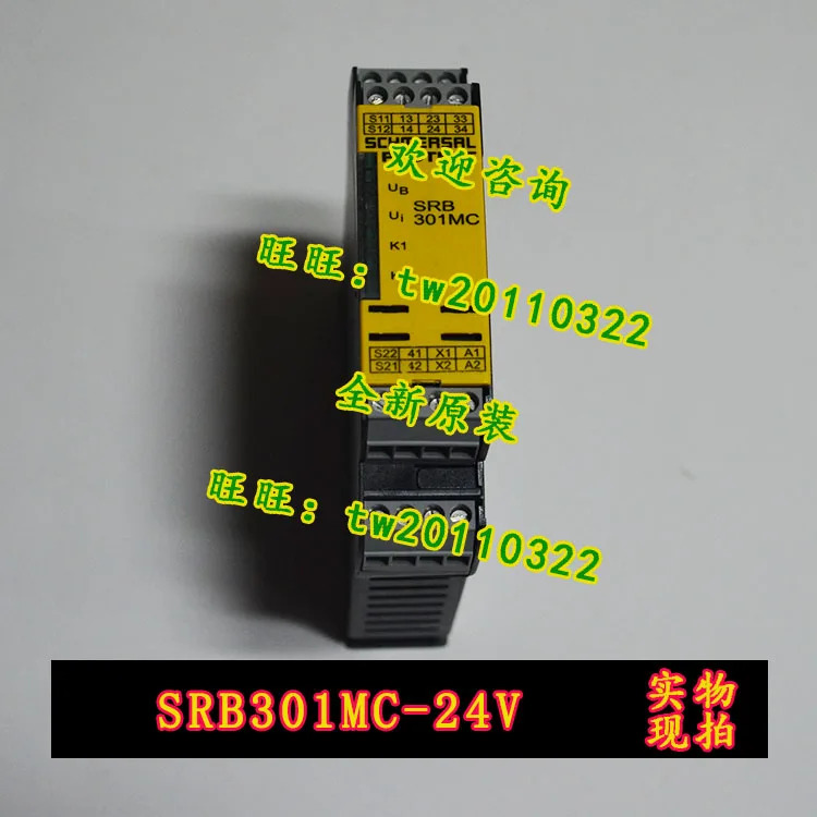 물리적 SRB301MC -24V 독일 Schmersal 안전 릴레이 포장