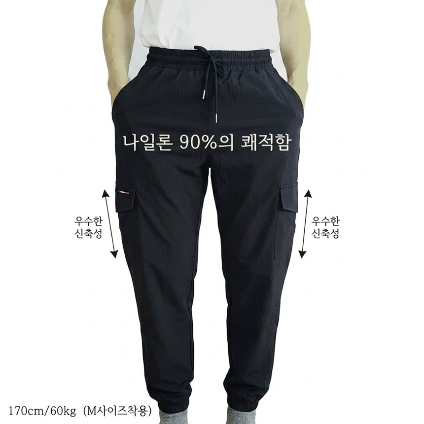 남자 여름 냉감 작업복바지 1+1 여름용 등산카고바지 등산복하의 시원한 트레킹 조거팬츠 - 상세 이미지 2
