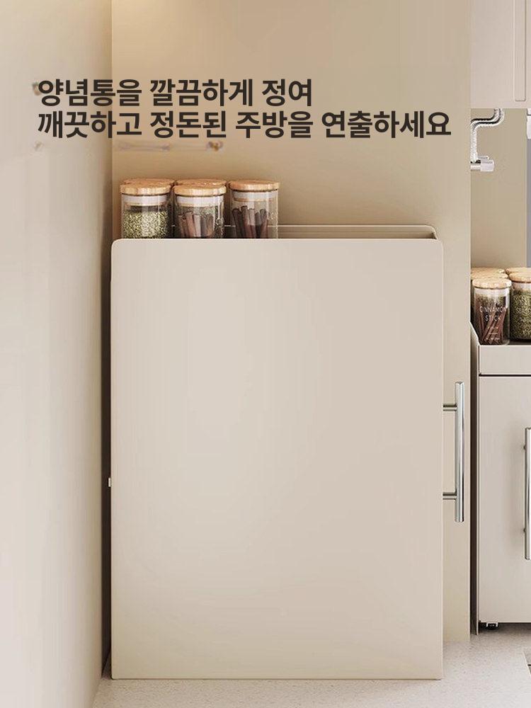 싱크대 서랍장 수납 선반 정리함 하부장 양념장 슬라이드 레일 보관 주방정리 인출식 - 상세 이미지 4