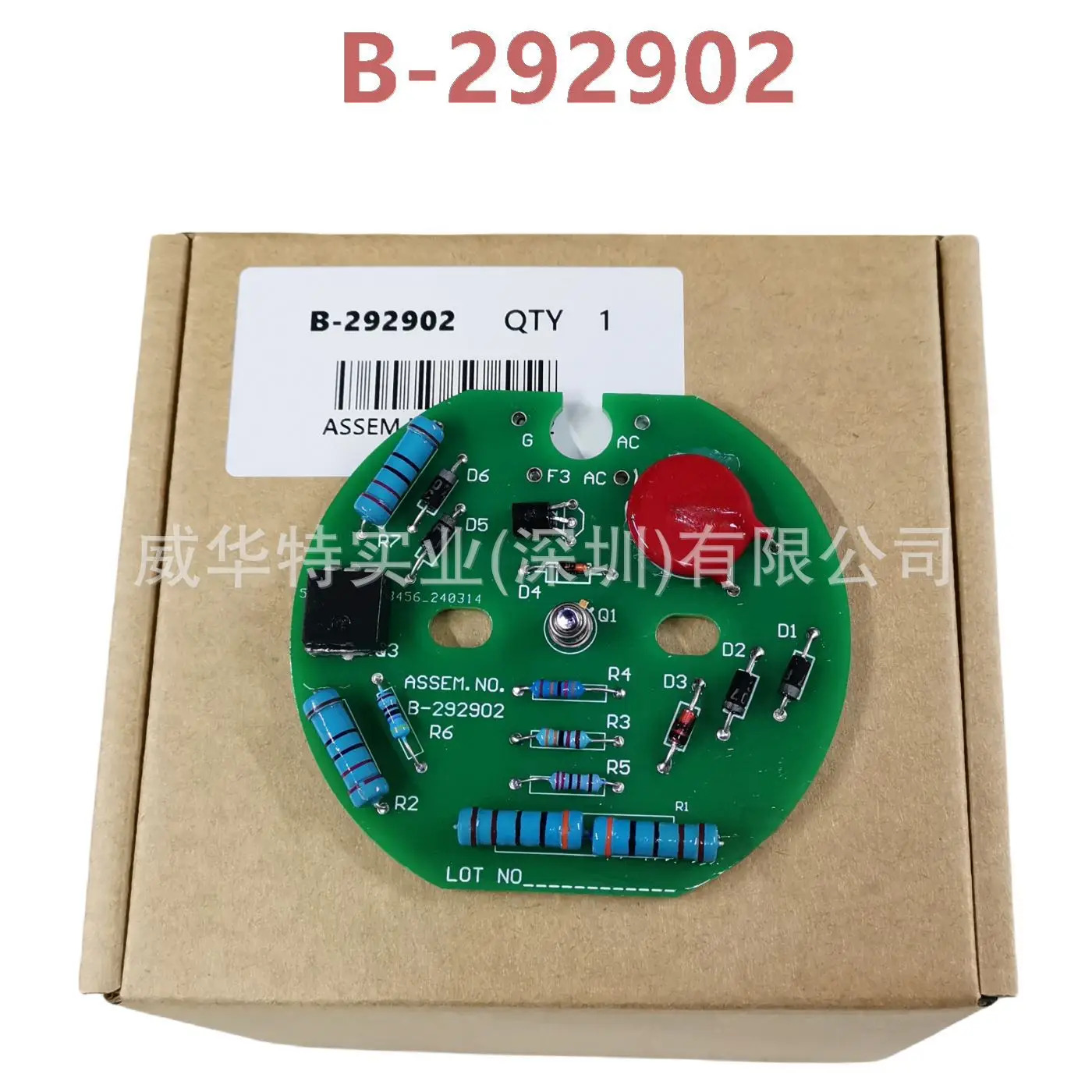 B-292902 조립 R6 FOIL NO.292901-A Kohler 기계