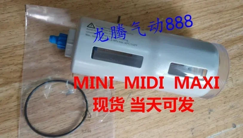 포장 페스토 원 트리플 유닛 FRC-3 4-D-5M-MIDI-MPA 8002357 오리지널 신
