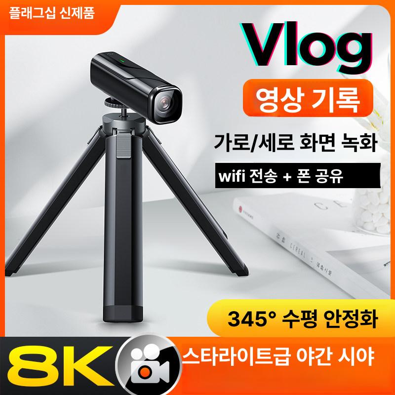 배달 바디캠 초소형 장시간 캠코더 카메라 오토바이 4K 6축 메모리 카드 미포함 - 상세 이미지 4