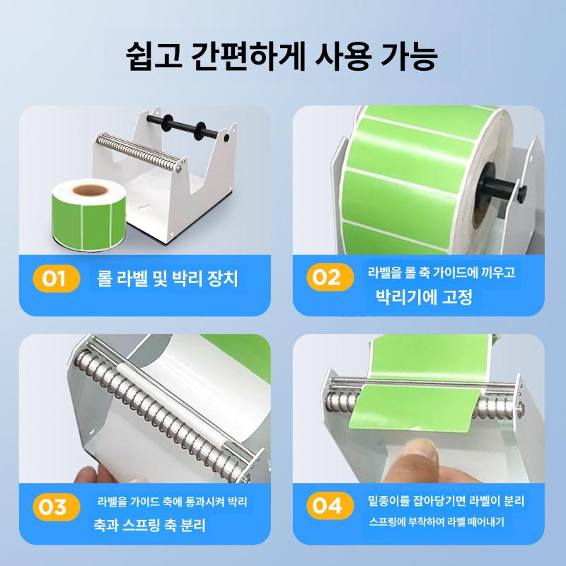 투명 라벨분리기 원형 광전식 디스펜서 필링 인쇄 씰링 박리기 라벨링 커팅 부착기 - 상세 이미지 5