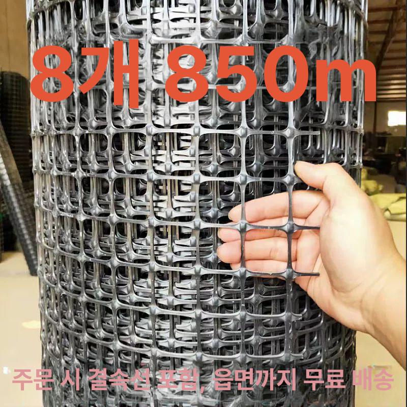 안전 플라스틱그물망 닭장망 휀스 경계망 펜스 텃밭망 보호망 양계장 뱀차단 양식망 - 상세 이미지 2