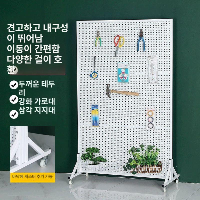 타공판 스탠드 파티션 정리대 선반 공구 전시대 타공보드 악세사리 걸이 다용도 - 상세 이미지 4