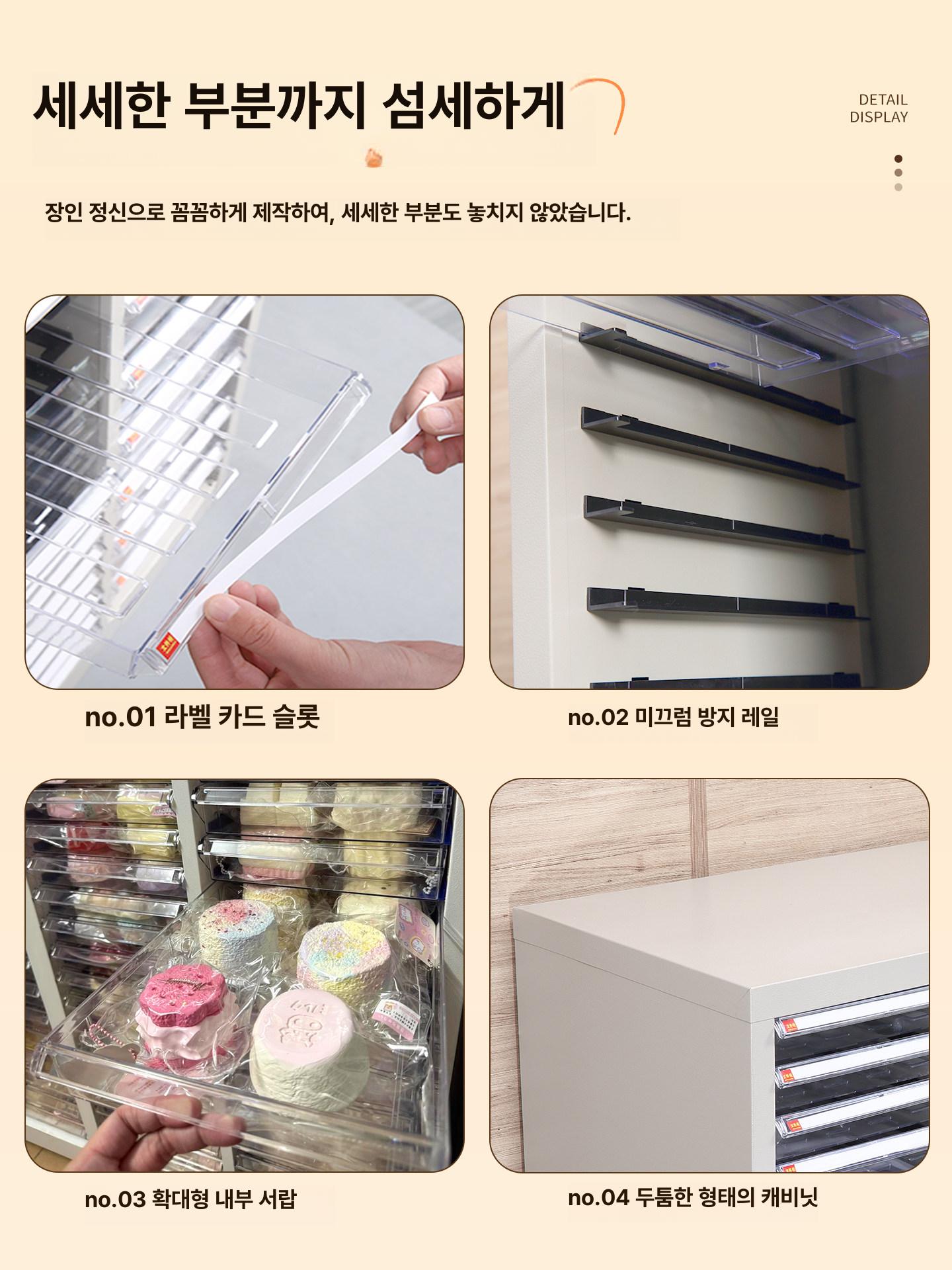 업소용 네일샵수납장 매장용 정리대 진열장 서랍형 문 하부 진열대 다용도 캐비넷 - 상세 이미지 3