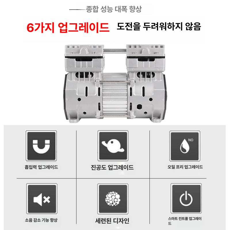 식품보관 진공포장기 자동씰러 소형 가정용 드라이필터 펌프식 탈산소 신선도유지 - 상세 이미지 4