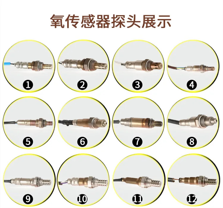 산소 센서 24404020 855392 025800665 09198809