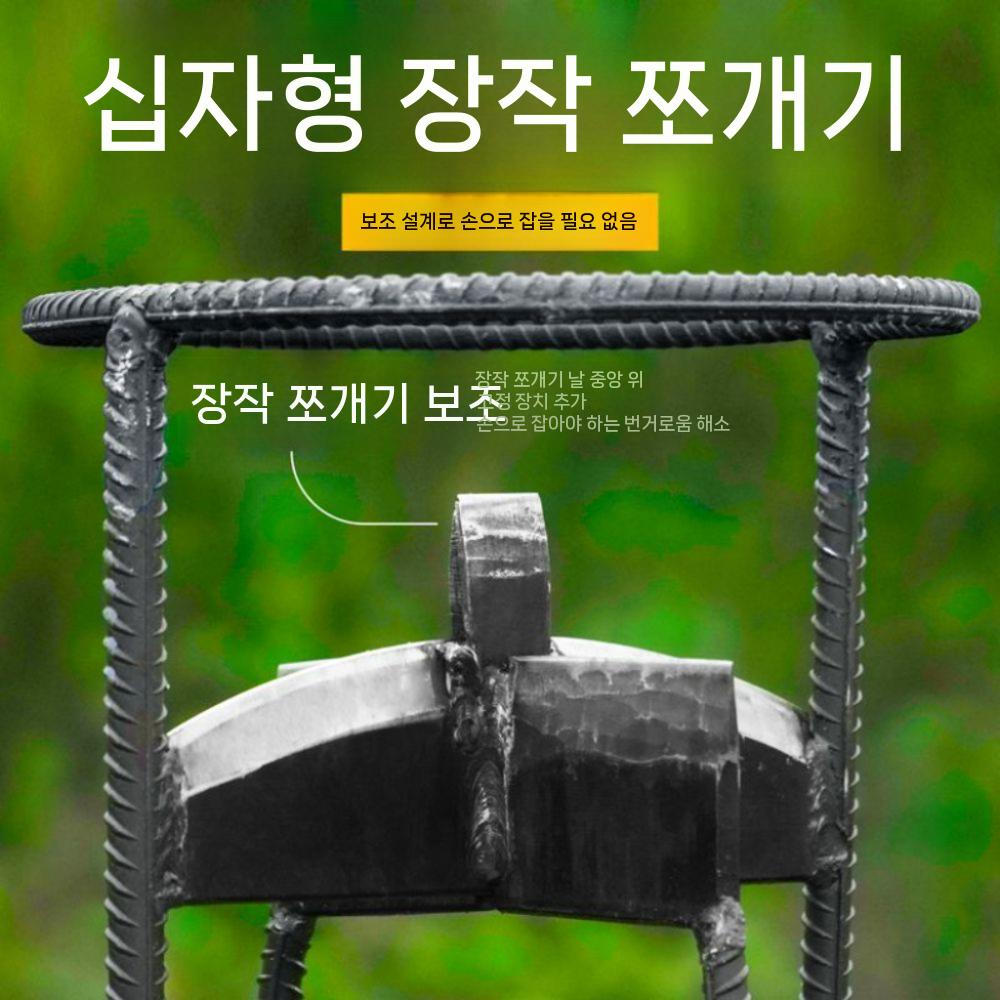 참숯 쪼갠 점화제 숯장작 큐숯 착화제 고체 야자숯 불쏘시개 고체연료 바베큐숯 캠핑 바베큐 - 상세 이미지 4