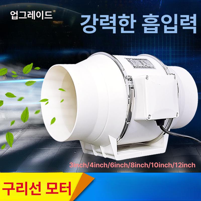 배기팬 필터 산업용환풍기 산업용환기팬 환기구 업소용환풍기 냄새 공업용환풍기 - 상세 이미지 3