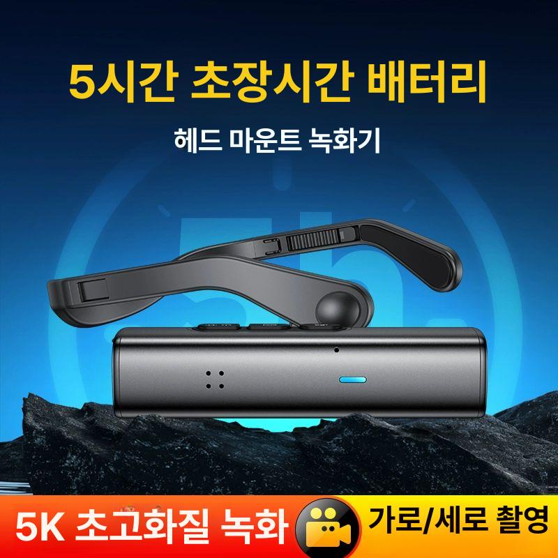 자전거 안경카메라 운전 액션캠 야외 웨어러블 캠코더 고화질 촬영 장착형 카메라안경 - 상세 이미지 3