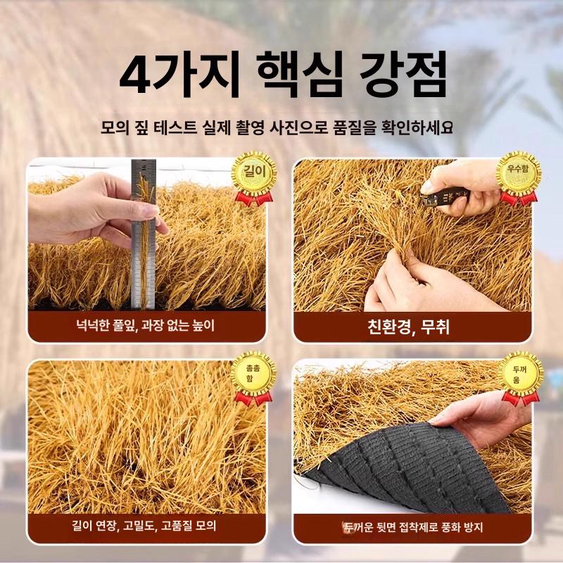 원두막 인조 초가 볏짚 인조볏짚 지푸라기 카페 야외 지붕 인조볏집 펜션 초가지붕 장식 집 - 상세 이미지 3