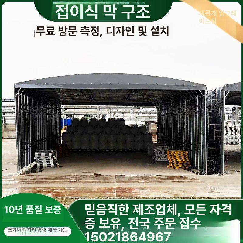 용달 방수포 그물망 방수갑바 적재함 짐칸 차호로 커버 차양 방수천막 화물차용품 - 상세 이미지 5
