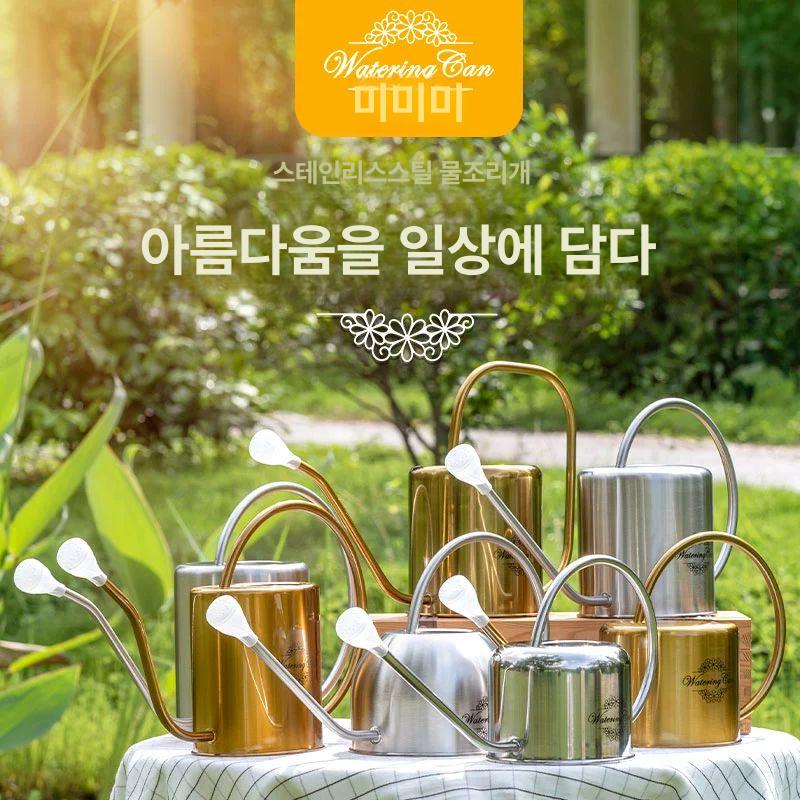 가드닝 물조리개 워터링 원예용품 스텐 엔틱 양철 식물 빈티지 정원용 화초 - 상세 이미지 2