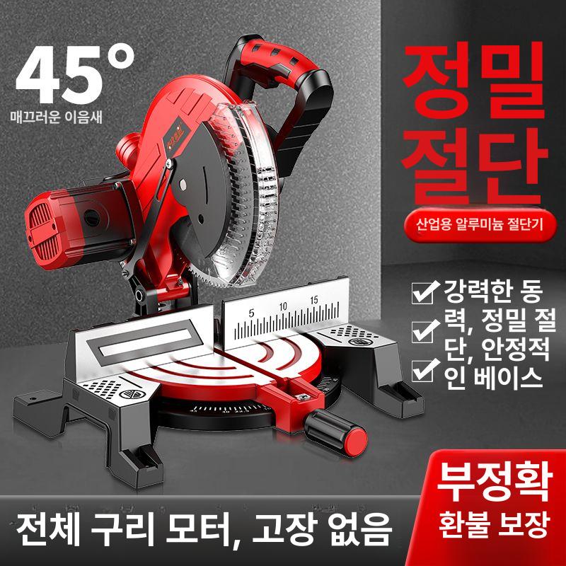 목공 원형톱 소형 절단 배터리 전동톱 전기톱 충전 목재 핸드 다용도 공구 도구 - 상세 이미지 2